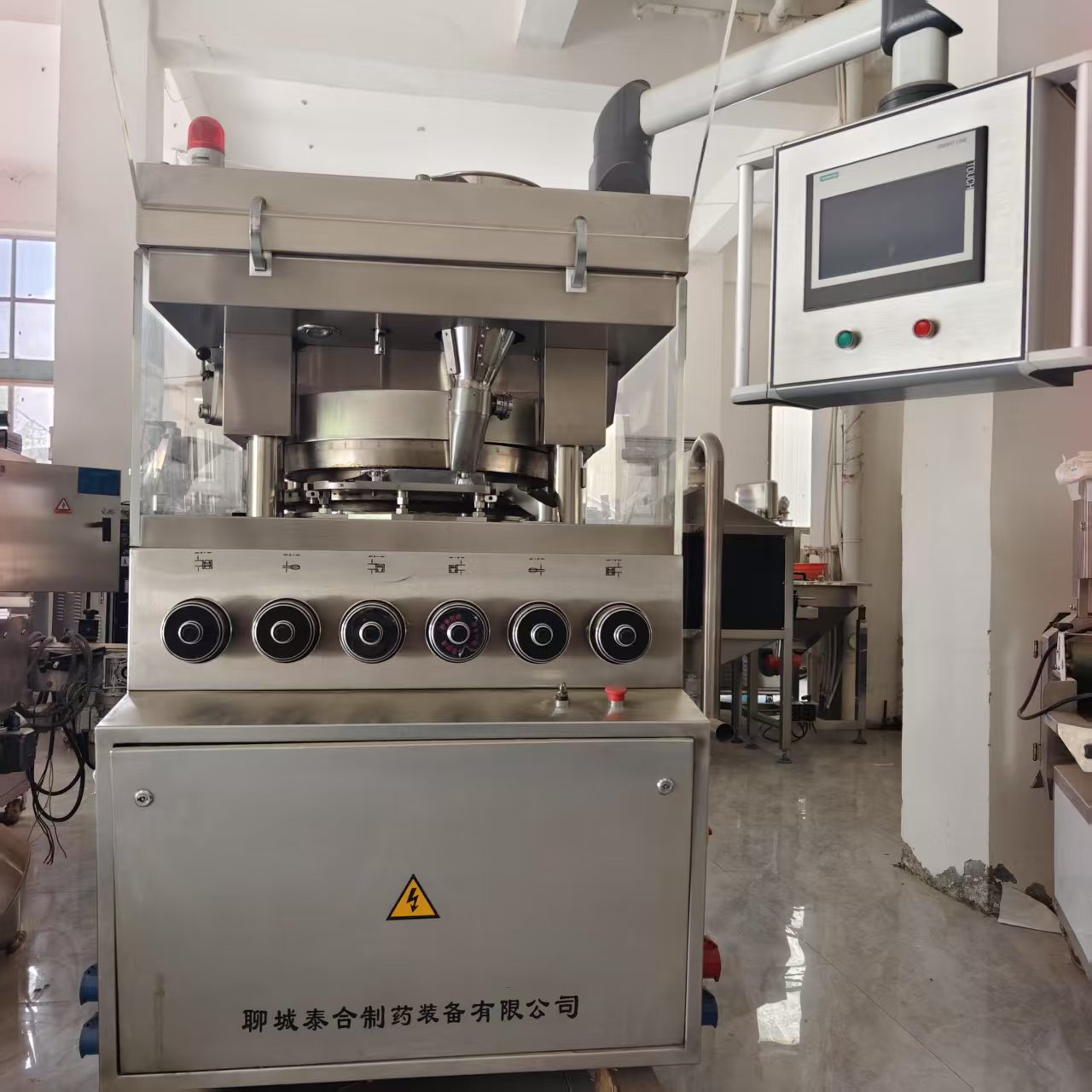 Б/У ротационная таблеточная пресс-машина Zpygs55, автоматическая пресс-машина для порошковых таблеток, фармацевтическая керамическая пресс-машина