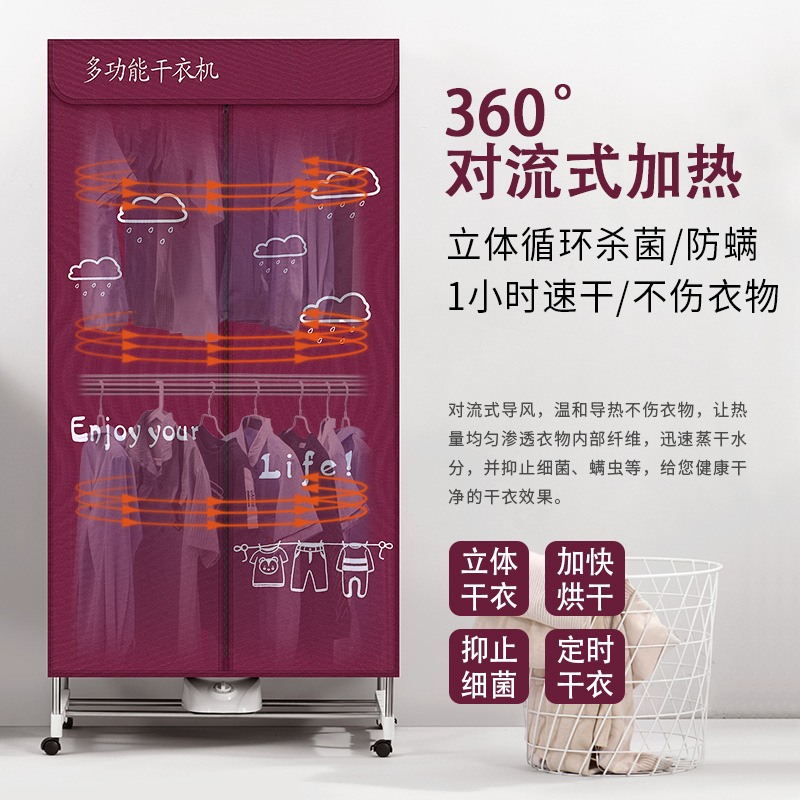 Cross-Border Dryer, Household Clothes Dryer, Shoe Dryer, Clothes Dryer, Small Dryer