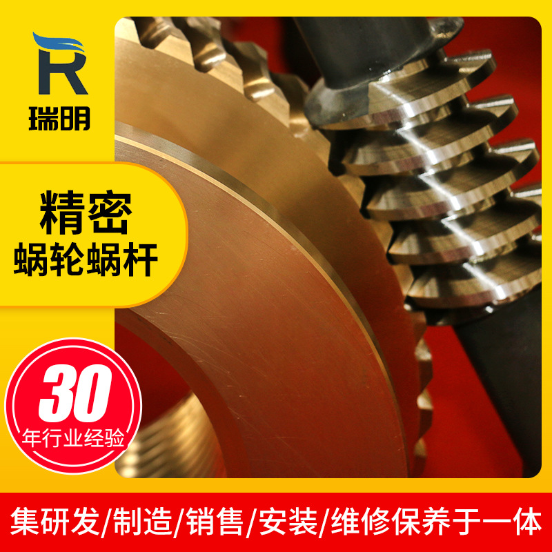 Производитель, точные червяки, сталь 42, не стандартные