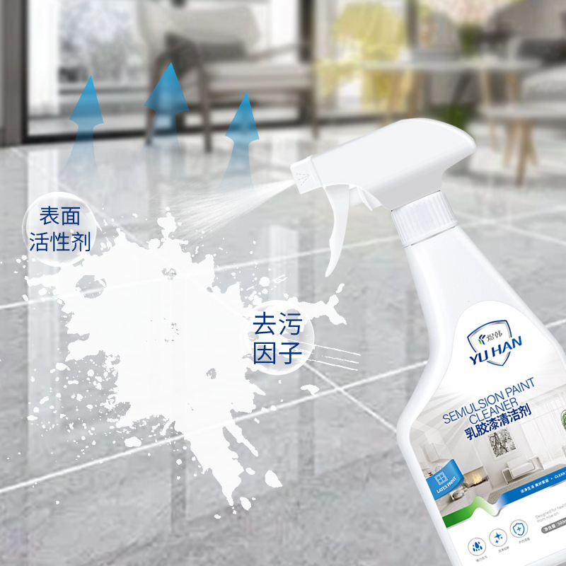 Latex Paint Cleaning Agent New House Reclamation Tile Wall Cleaning Decontamination Removal Putty Powder Decoration Coating Cleaning Agent