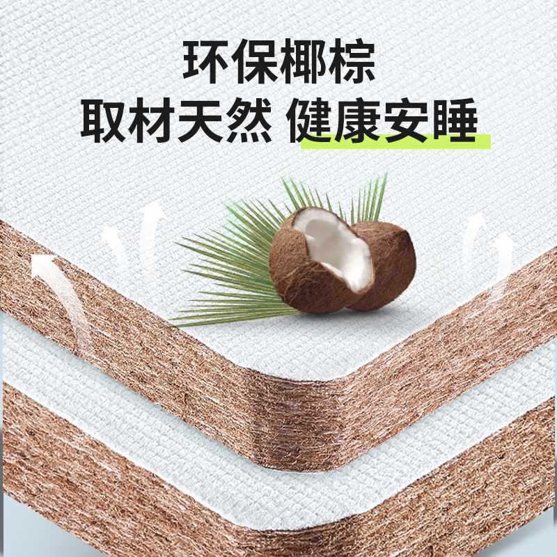 Кокосовый латексный матрас для детей, матрас для детского сада