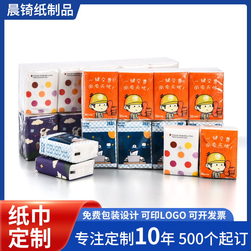 Заводские запасы, носовые платки, оптовая продажа, печать логотипа, свадебные мини-носовые платки, портативные салфетки