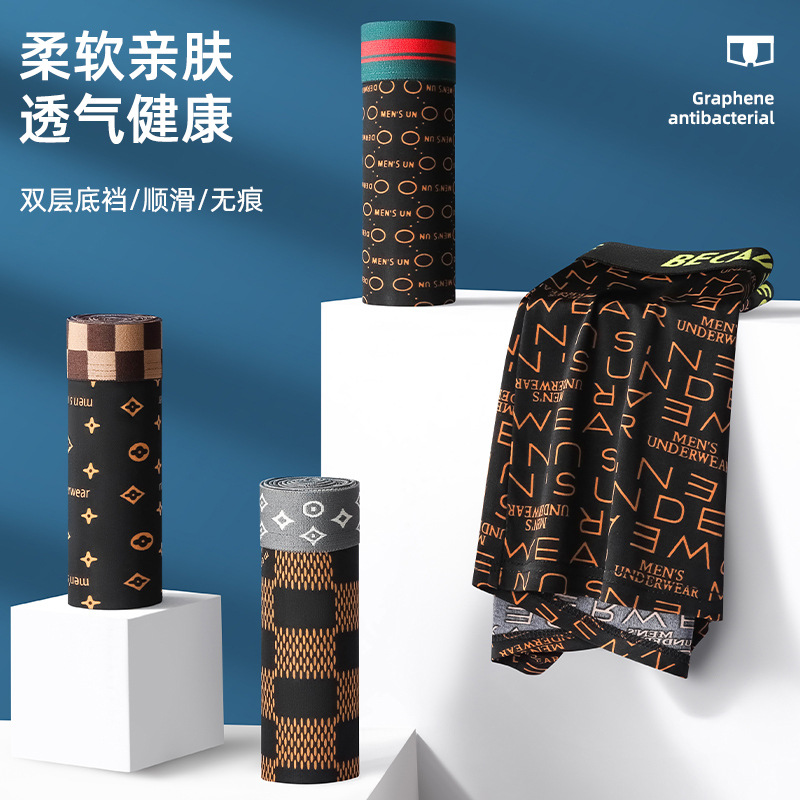 Men's Underwear Boys' Boxers High Elastic Sexy Fashionable Breathable Comfortable Boxer Underpants for Youth in Autumn and Winter