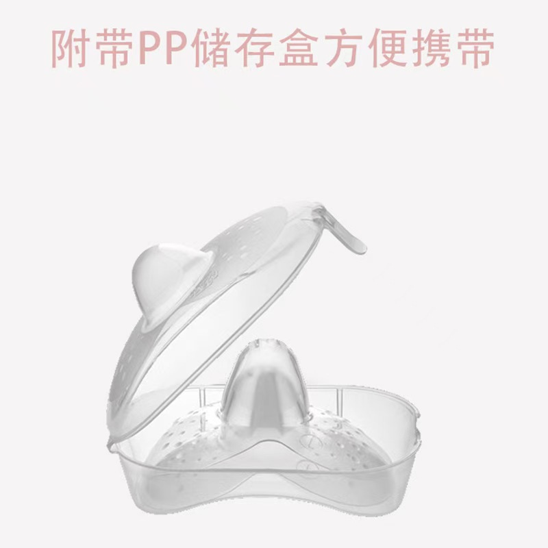 Milk Sticker Pregnant Women's Feeding Milk Shield Thin Milk Shield Breast Milk Shield Breast Sucker Ultra-thin Silicone Anti-friction