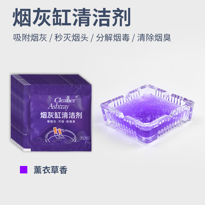 Soot Cleaner Smoke Smell Smell Household Smoke Ash Sand Bag Smoke Extinguishing Sand Crystal Sand Professional Wholesale