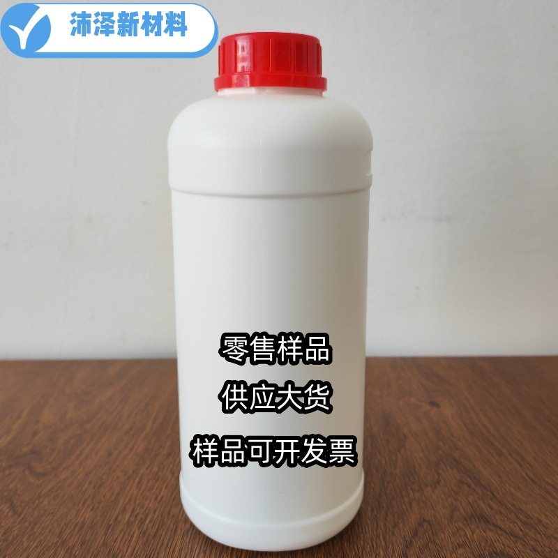 Спот розничный политетрагидрофурановый эфир диол Ptmg1000 2000 молекулярный вес Ptmeg бесплатная доставка