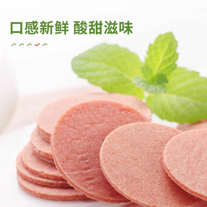 Free shipping good products shop haw slices 250g Haw snacks wholesale children's food dried fruit one-piece delivery small package