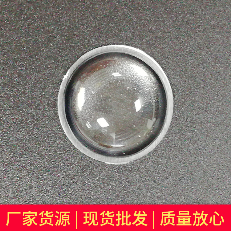 Led3030 Indoor and Outdoor Wall Light Lens, Floodlight Wall Washer, Street Light Lens, Led Telescope Downlight Wall Light