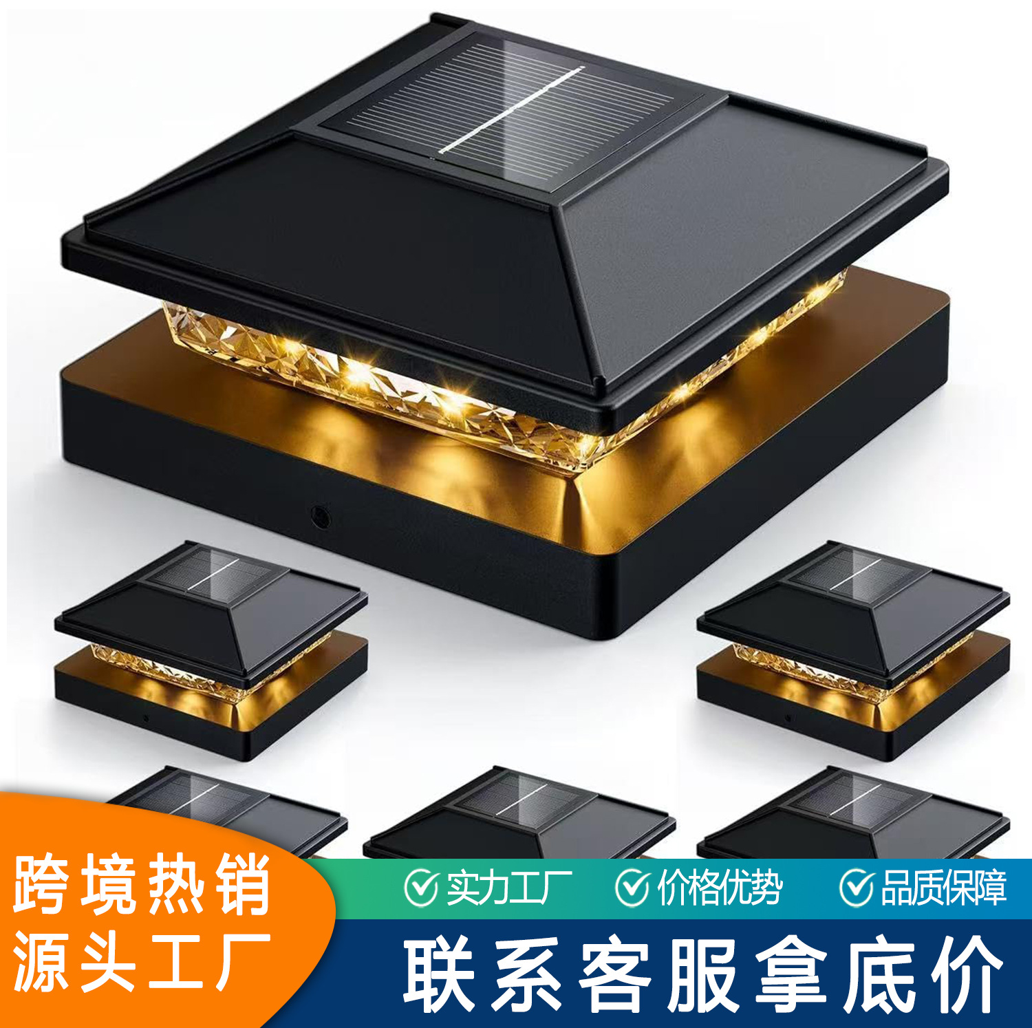 Новая горячая продажа солнечной садовой лампы, украшение для виллы, свет для столба, уличный забор, солнечная лампа для столба