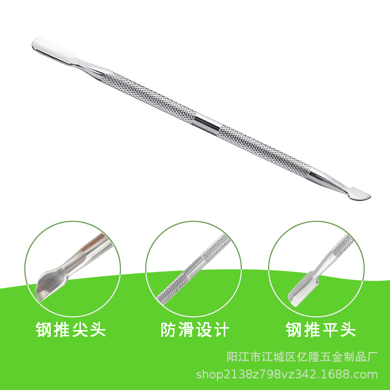 Spot Stainless Steel Push Dead Skin Push Double-head Nail Polish Remover Peeling Nail Polish Glue Multi-functional Manicure and Manicure Tool
