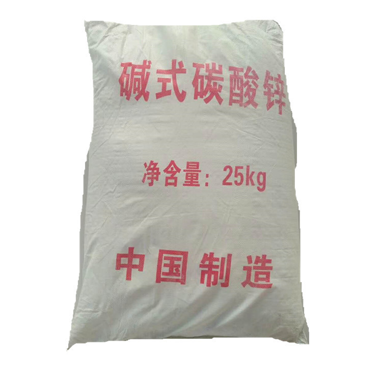 Manufacturer Supplies White Powder Odorless Zinc Hydroxide Latex Grade 57% Zinc Carbonate for Ceramics with Large Discounts