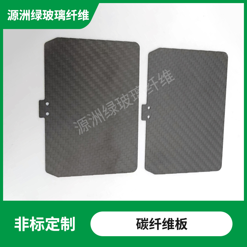 Обработка плиты из углеродного волокна 3K, гладкая углеродная плита, матовая, твил, оптовая продажа, аксессуары для ЧПУ, углеродный волокно для дронов