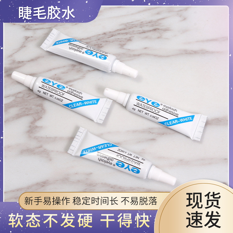 Оптовый клей для ресниц 4 г, для новичков