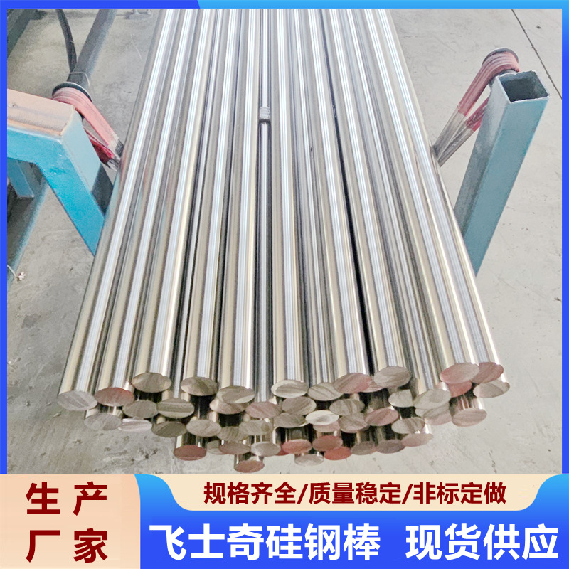 Производители кремнистых стержней, неориентированные кремнистые стержни, обработка и производство различных кремнистых стержней