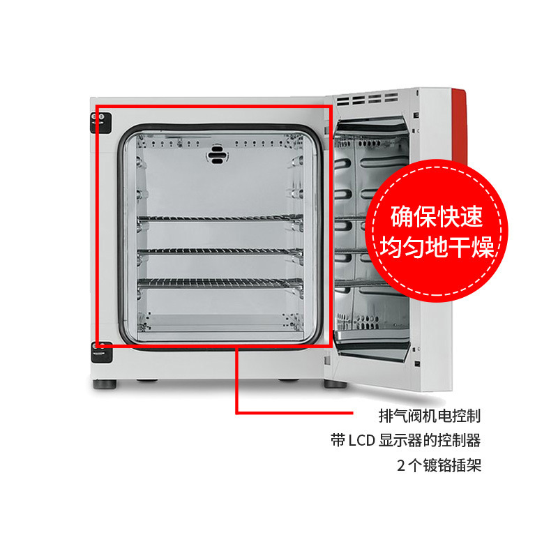 German Binde Binder Laboratory Precision Inced Convection Drying Box Oven Vacuum Box Vacuum Safety Oven