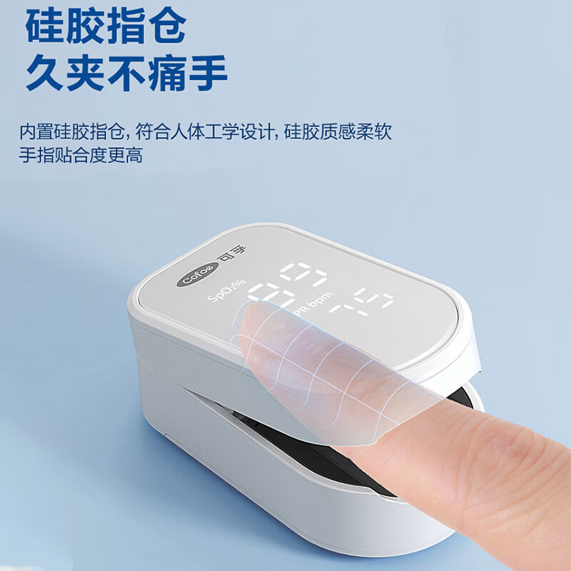 KF Medical Oximeter Finger Clip Type Oxygen Home Heart Rate Monitor Medical Oxygen Saturation Detector