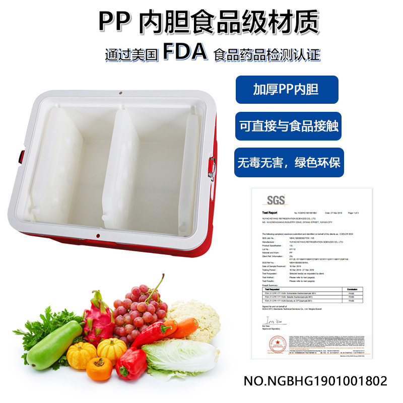 48L 48L lid-type red insulated refrigerated box food-grade fresh-keeping Box takeaway cold chain transport box
