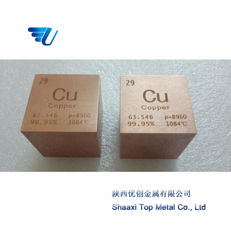 Factory in stock Supply Copper Cubic Copper Square Mirror Polished Engraving Complete Specifications