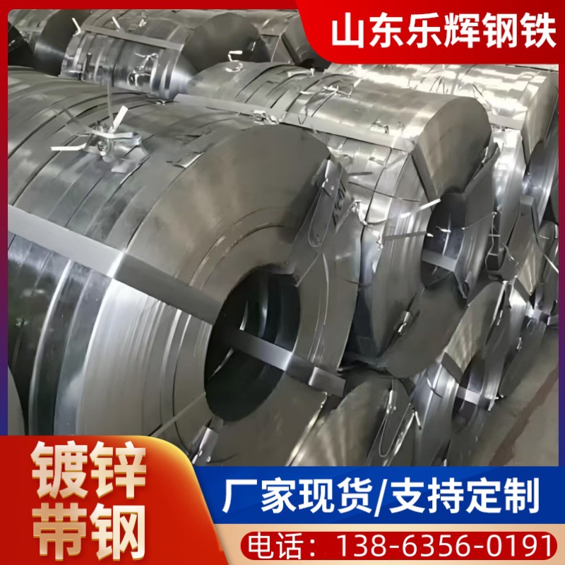 В наличии оцинкованные упаковочные ленты, синие упаковочные ленты, оцинкованные стальные ленты Q195, гофрированные стальные ленты, полные спецификации