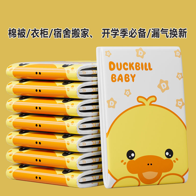 Компрессионный мешок для хранения, утолщенный, специальный для одежды и одеял