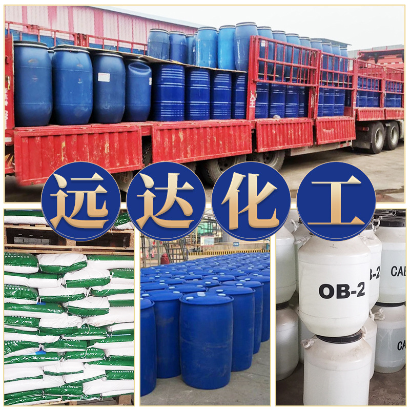 Soft Water Industrial Salt in Stock, Softened Salt for Freezing and Melting Snow, Refined Industrial Fine Salt Water Treatment, Washing Sodium Chloride