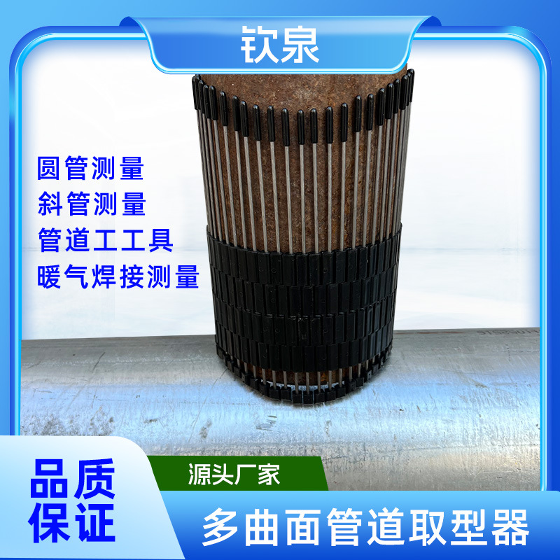 Лучший продаваемый маркировочный инструмент Teum, можно соединять и разбирать, универсальная форма с наклонным отверстием