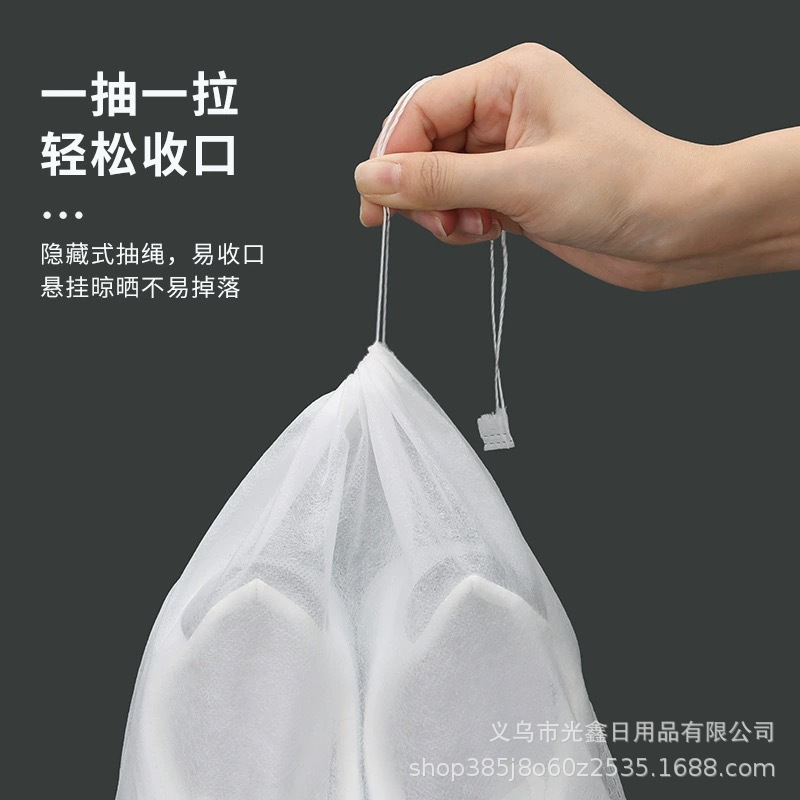 Shoes Dust-proof Bag Sun Shoes Yellow-proof Bag Artifact Travel Household Bundle Storage Bag Small White Shoes Hanging Shoe Cover Shoe Washing Bag