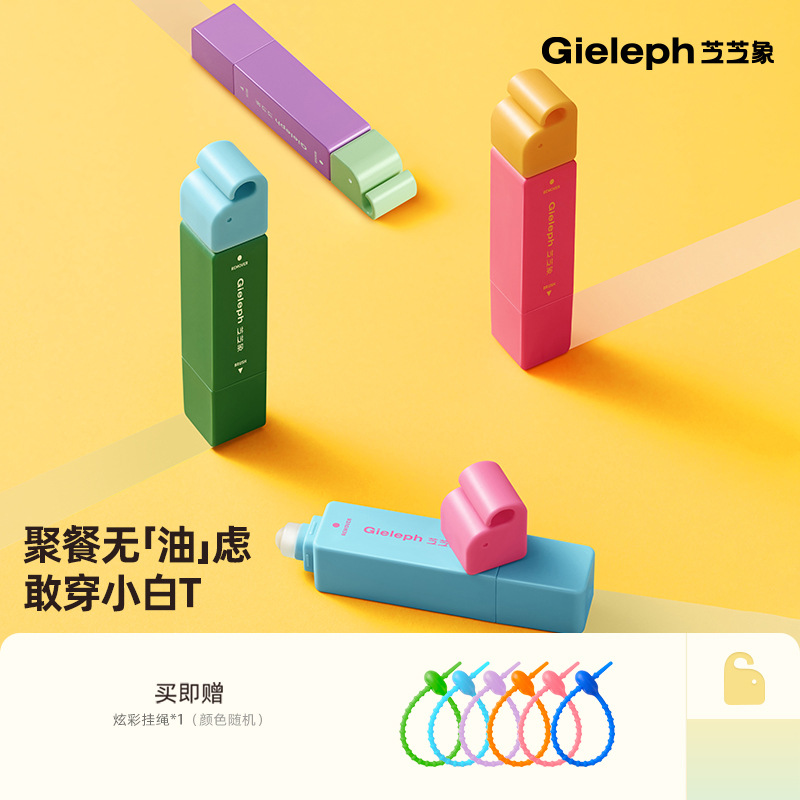 Zhizhi elephant stain removal pen magic stain removal pen wash-free stain removal white clothing oil stain removal artifact official genuine goods