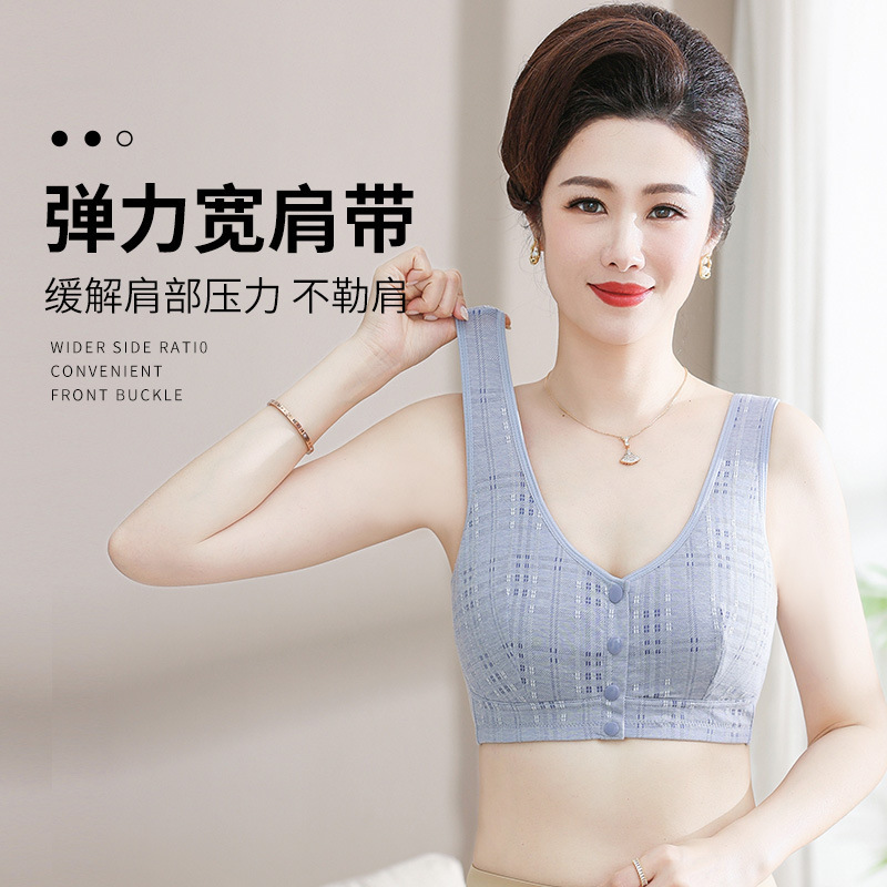 Middle-aged and Elderly Mother Underwear Women's Summer Thin Vest-style Bra for Middle-aged Women Pure Cotton plus size Front Buckle Bra