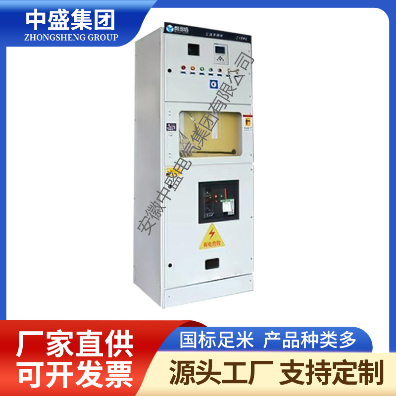 Professional manufacturers of high-quality GGD low-voltage distribution cabinet/low-voltage incoming line cabinet 2D3/chint switch