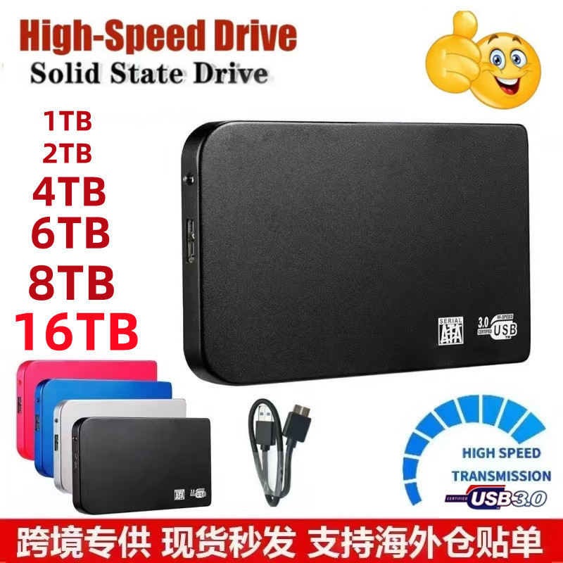 Кросс-граница Лучшая продажа Мобильный жесткий диск Usb3.0 1Tb2Tb4Tb8Tb16T Внешний Ssd Портативный жесткий диск