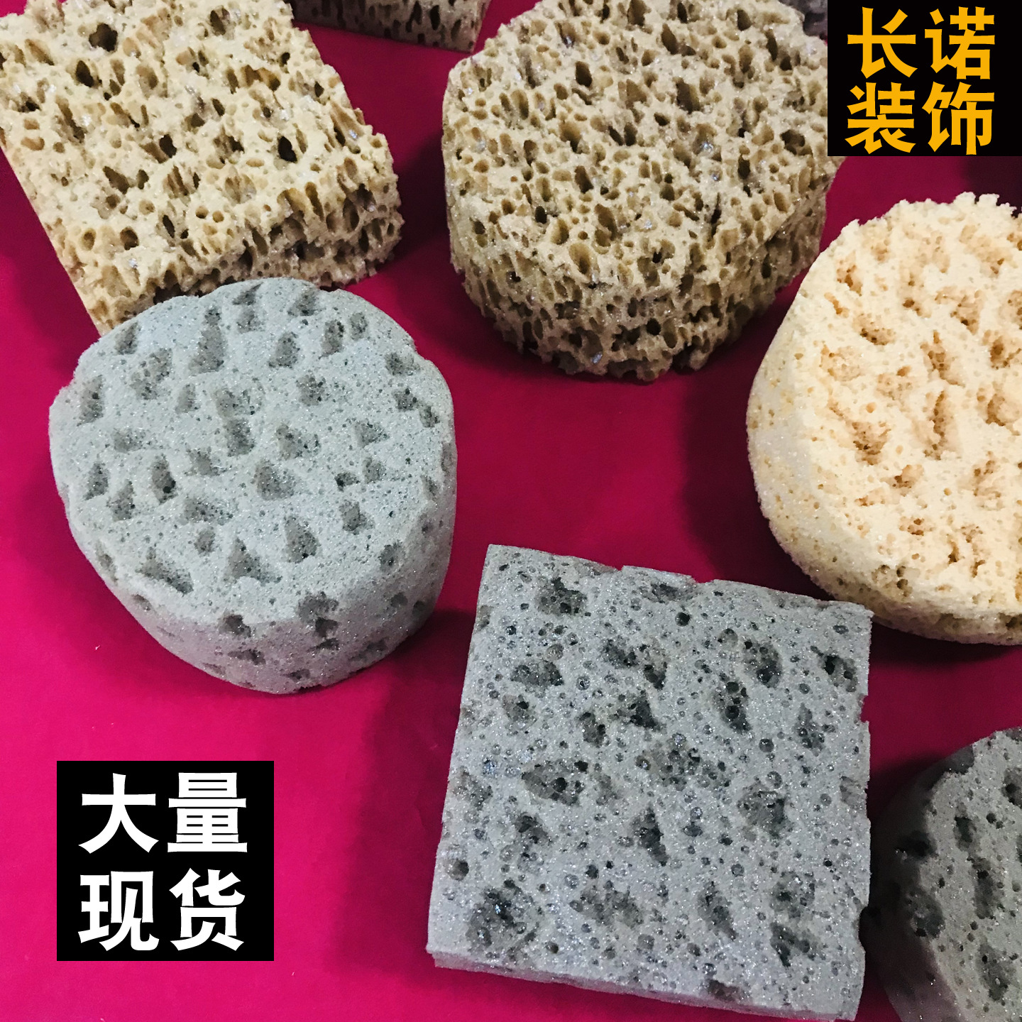 Artificial Sponge Printing Tool Color Wiping Sponge Imitation Honeycomb Seaweed Sponge Stippling Art Paint Dipped Flower Coloring Sponge