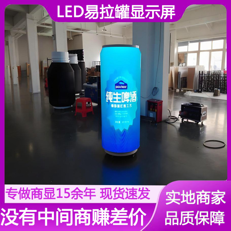 Led Flexible Can Full Color Display Led Digital Advertising Large Screen Indoor P1.86 Creative Screen Manufacturer
