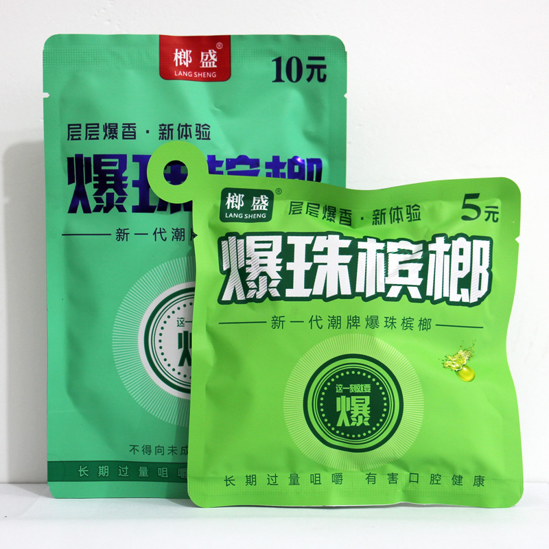 Old Xiangtan betel nut binzhilang hot beads Zhang sancrazy betel nut 10 yuan 15 pack cantaloupe flavor 30 hot beads probiotics