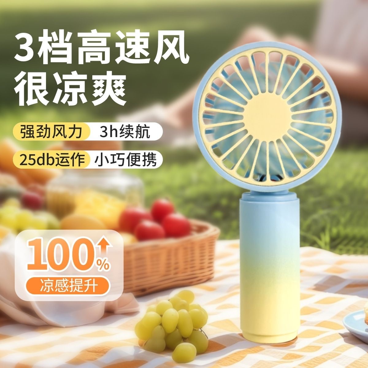 Новый мини-вентилятор с длительным временем работы, портативный зарядный вентилятор, мини-вентилятор, тихий ручной вентилятор