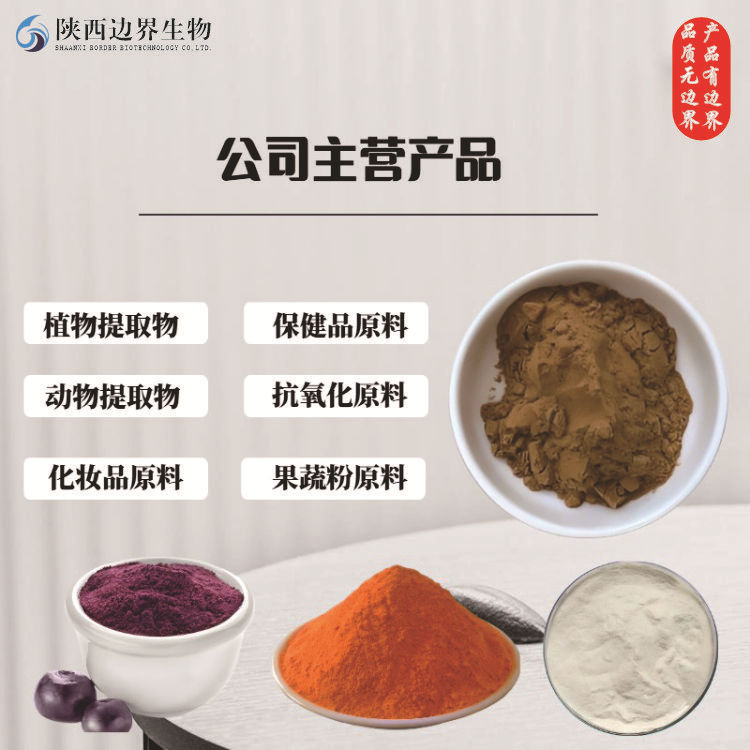 Cosmetic Grade Azelaic Acid 99% Water-Soluble Azelaic Acid Azalea Extract Factory Direct Supply Large Quantity Preferential