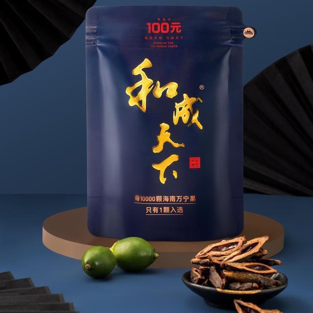 Heceng Tianxia Mellow Taste King Betel Nut 200 Yuan 10050 Yuan Betel Nut Wholesale 30 in Stock Free Shipping