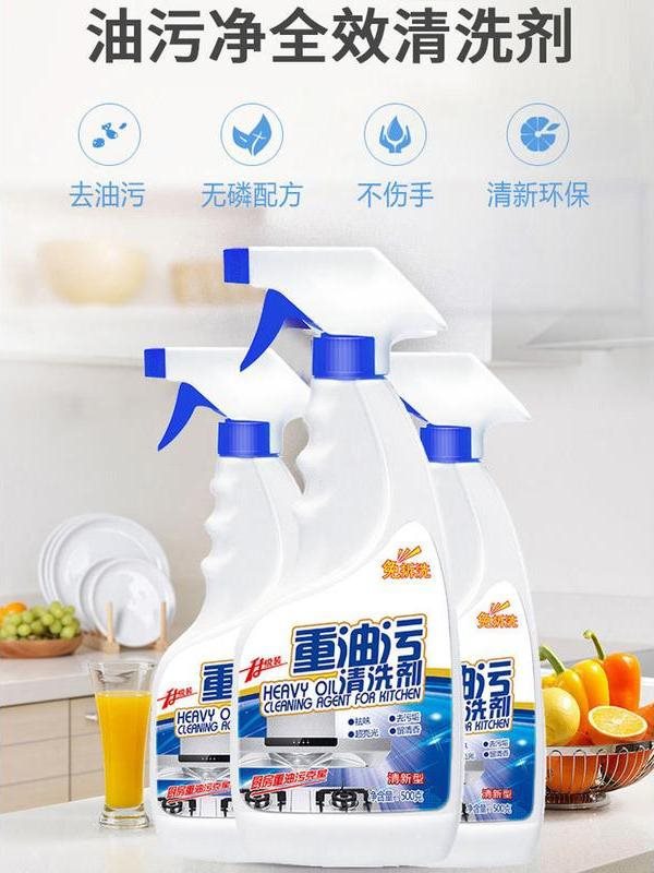 Range Hood Cleaner for Removing Grease, Kitchen Foam Cleaner, Powerful Heavy-Duty Degreaser, Heavy Oil Stain Remover, Foaming Oil Cleaner