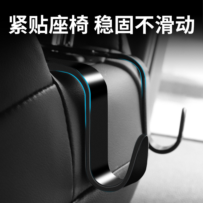 Скрытые крючки для автомобилей, спинки сидений, многофункциональные предметы в машинах, крючки, подголовники, спинки сидений, маленькие крючки для автомобилей