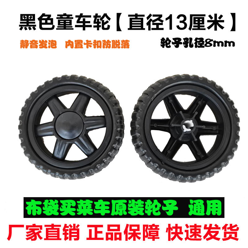 Складная тележка для покупок в супермаркете, колесная, ручная, небольшие прицепные аксессуары, оптовая продажа