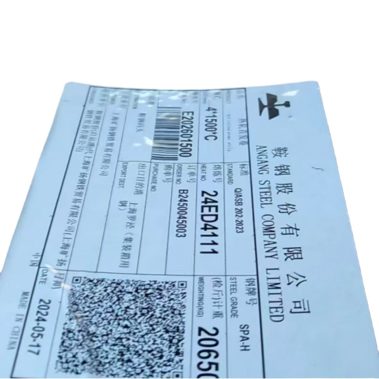 Directly Supplied Spa-H Weather-Resistant Steel B480Gnrq Container Weather-Resistant Plate Supports Wholesale Disassembly and Ready-Made Direct Delivery