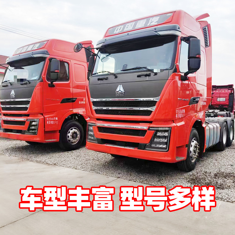 Selling Sinotruk Howo Semi-Trailer Tractor Head Sinotruk Howo Semi-Trailer Tractor Dock Cargo Transport Semi-Trailer