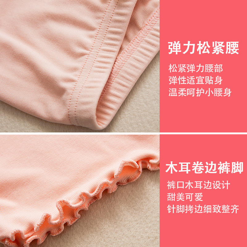 New Summer Girls' Modal Safety Pants, Anti-Exposure Kidsren's Pants, Bow Three-Quarter Pants, Leggings, Girls' Underwear