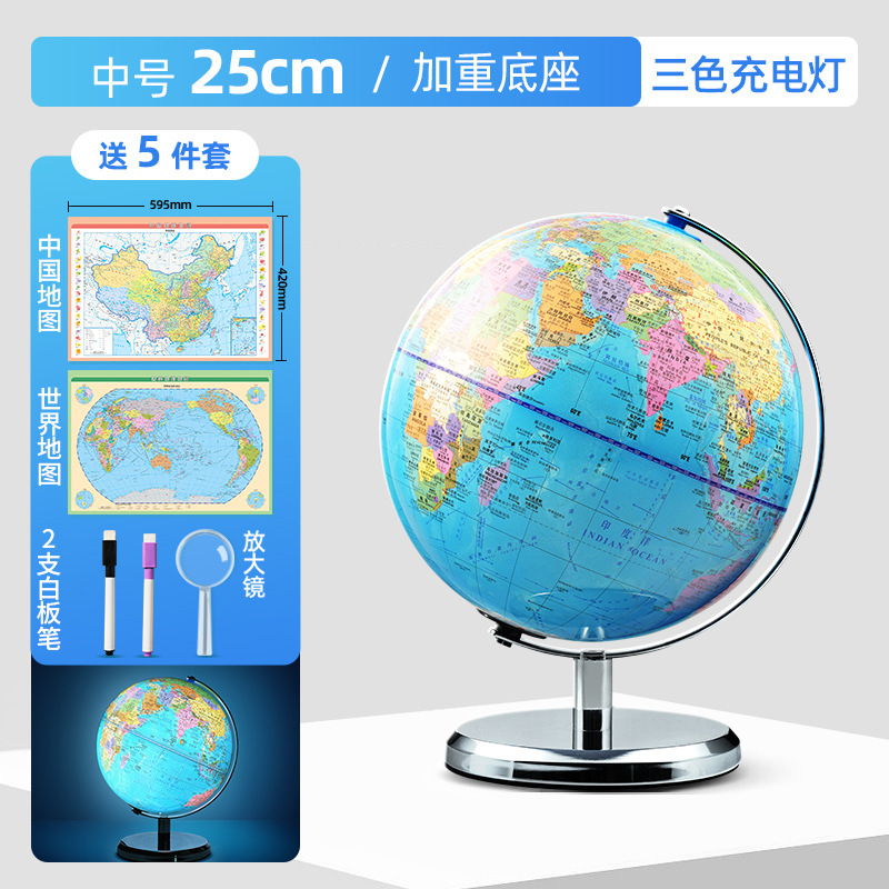 AR глобус Beidou 25 см, высокое разрешение, большие светящиеся украшения для детей и учителей старших классов, рекомендуемые для обучения
