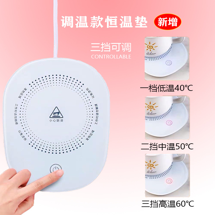 Constant Temperature Coaster 55 Degrees Controllable Insulation Office USB Heating Pad Milk Coffee Warm Coaster