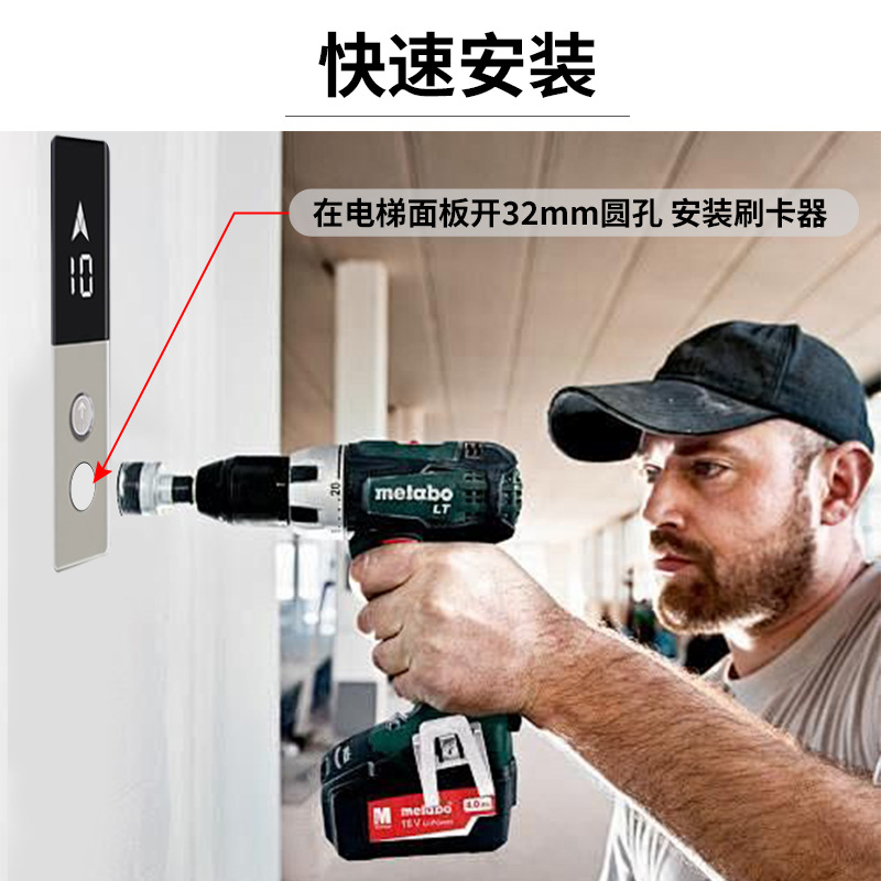 Elevator Card Reader Id Access Control System Non-Layered Id Card Smart Card Elevator Call Access Controller Universal