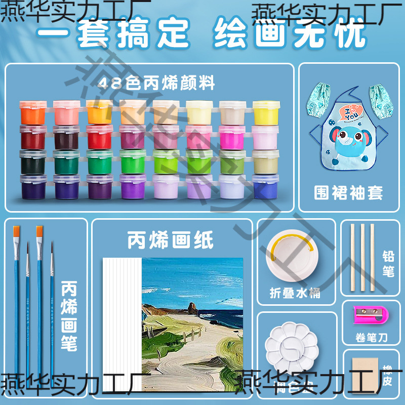 Набор акриловых красок водостойкий, солнечный и невыцветающий, нетоксичный для детей, маленькая коробка 24 цвета, моющиеся масляные красители