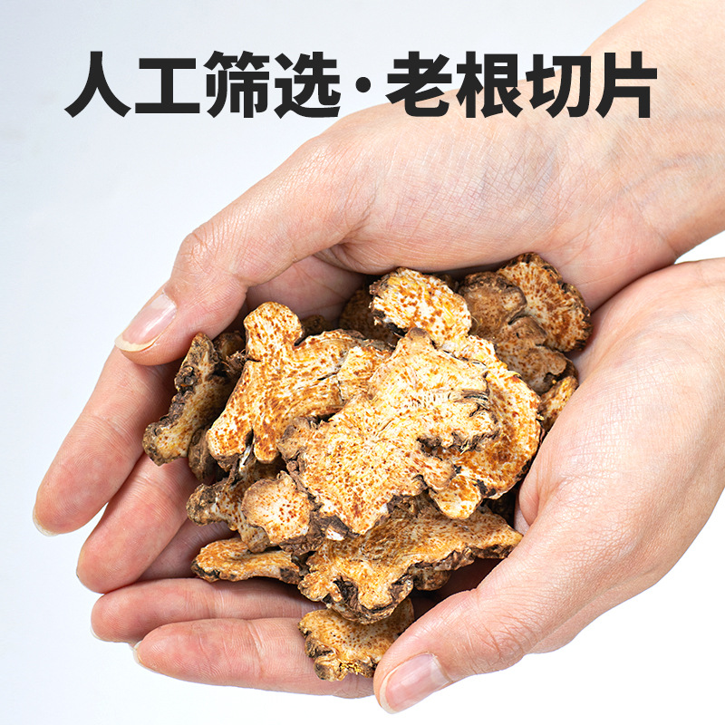 Wild Atractylodes Chinese Medicinal Materials in Stock Wholesale 500g Huangbai Cangzhu Chinese Herbal Medicine Xinyi Calamus Atractylodes Soup Raw Materials