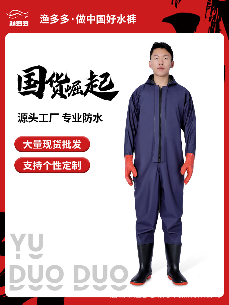 Yuduo оптовая продажа водонепроницаемых комбинированных брюк, зимние перчатки