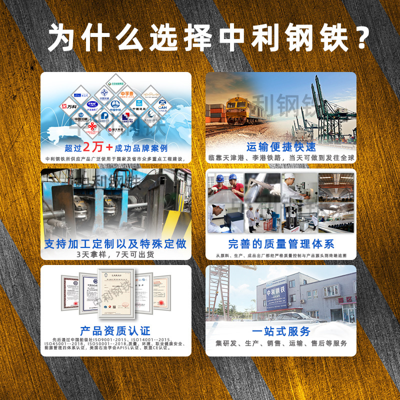 Steel plate cutting 6mm iron plate bending hot-rolled galvanized plate paving surface wear-resistant plate can be fixed-length open flat plate